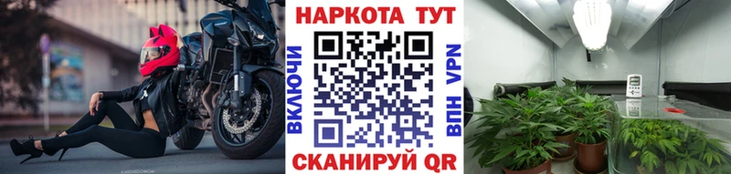 Марихуана Иркутск