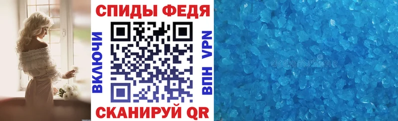 Амфетамин 97%  Иркутск 