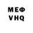 КЕТАМИН VHQ Ruslan Oprysko