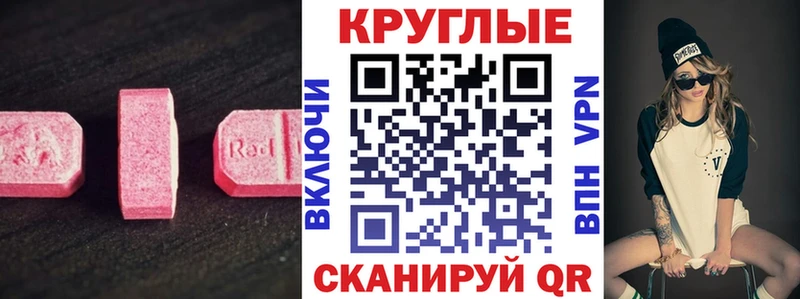 ЭКСТАЗИ mix  наркотики  Иркутск 