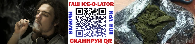 закладка  Иркутск  ГАШ Cannabis 