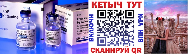 купить наркотик  Иркутск  Кетамин VHQ 