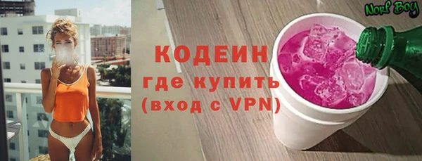 молекула духа Абаза