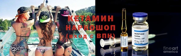 меф Инта