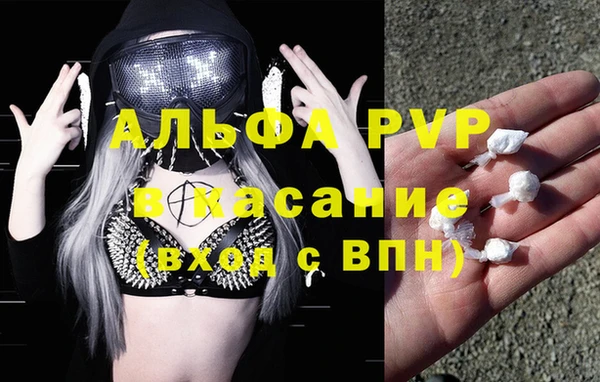 меф VHQ Абинск