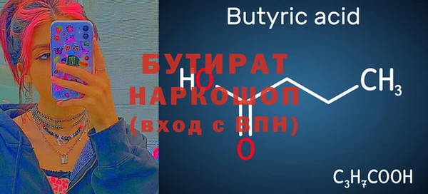 молекула духа Абаза