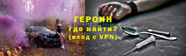 молекула духа Абаза
