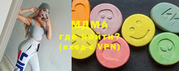 молекула духа Абаза