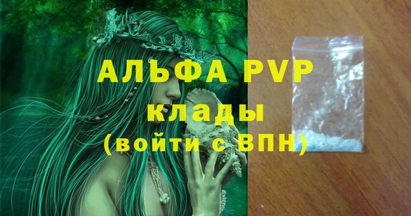 молекула духа Абаза