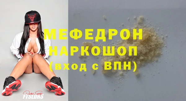 кокаин Абдулино