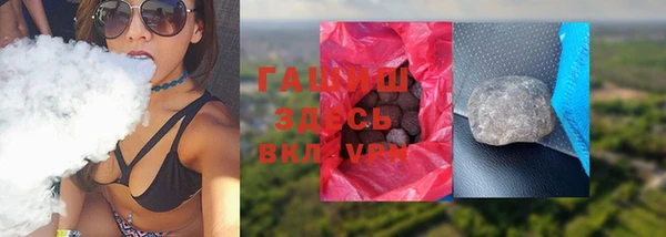 меф VHQ Абинск