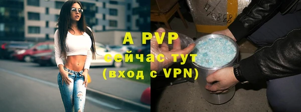 молекула духа Абаза