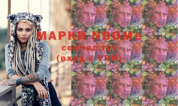 кокаин Абдулино