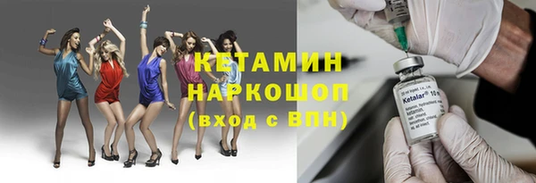 молекула духа Абаза