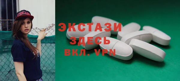 меф VHQ Абинск