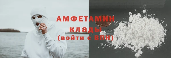 кокаин Абдулино
