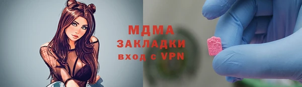 кокаин Абдулино