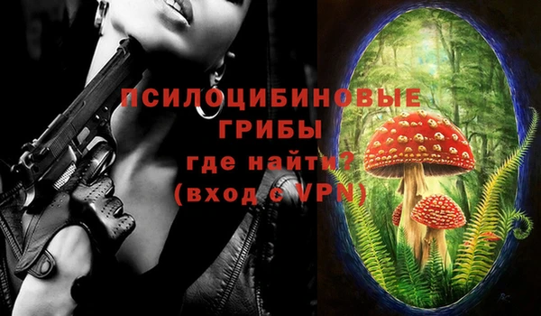 меф VHQ Абинск