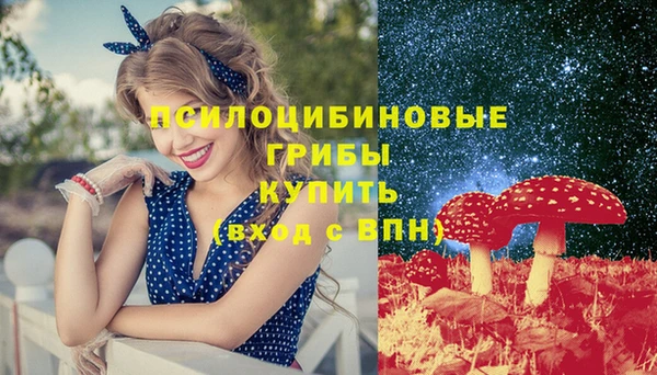 кокаин Абдулино