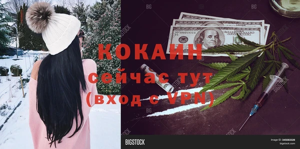 кокаин Абдулино