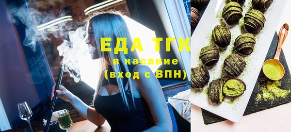 молекула духа Абаза