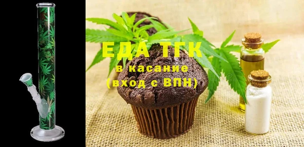 молекула духа Абаза