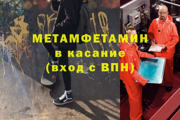 меф VHQ Абинск