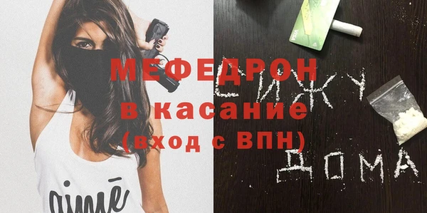 кокаин Абдулино