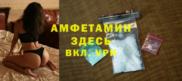 кокаин Абдулино