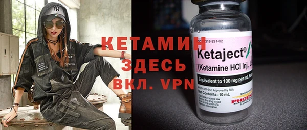 меф VHQ Абинск