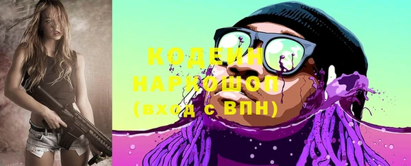 меф VHQ Абинск