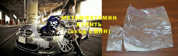 кокаин Абдулино