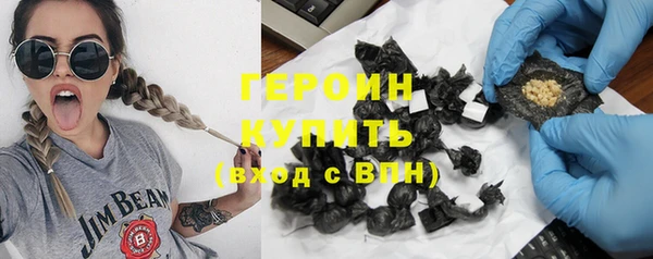 молекула духа Абаза
