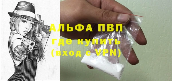 кокаин Абдулино