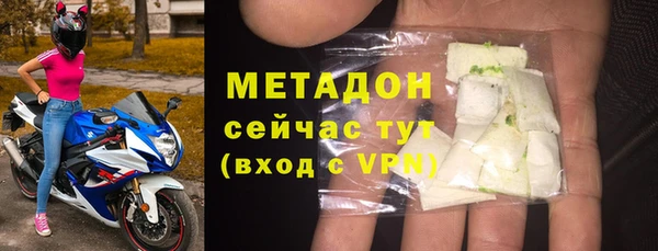 кокаин Абдулино