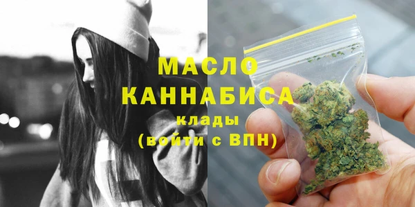 кокаин Абдулино