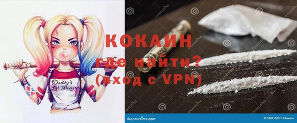 кокаин Абдулино
