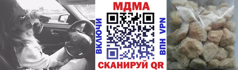 купить  сайты  Иркутск  MDMA Molly 
