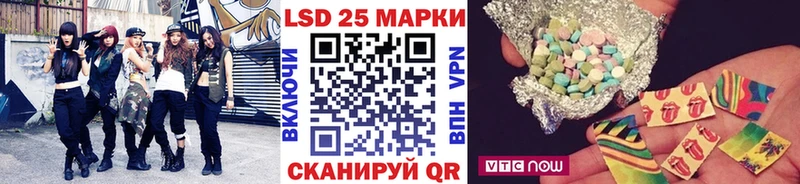 KRAKEN онион Иркутск Марки 25I-NBOMe 1,5мг цена наркотик