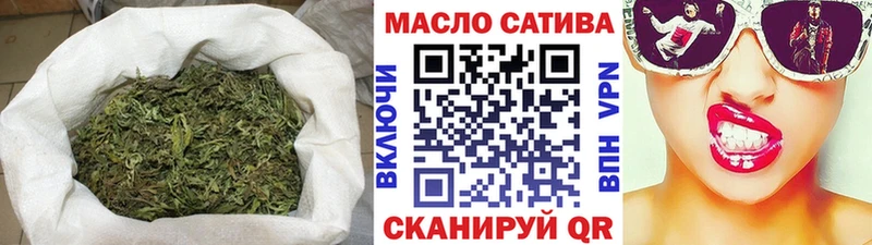 Дистиллят ТГК THC oil купить наркоту Иркутск