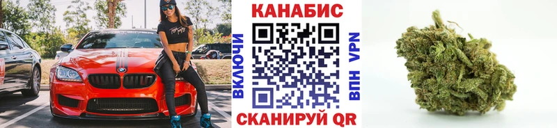 даркнет сайт Иркутск мега ссылка Конопля VHQ